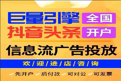 时尚品牌如何通过信息流营销打造品牌形象